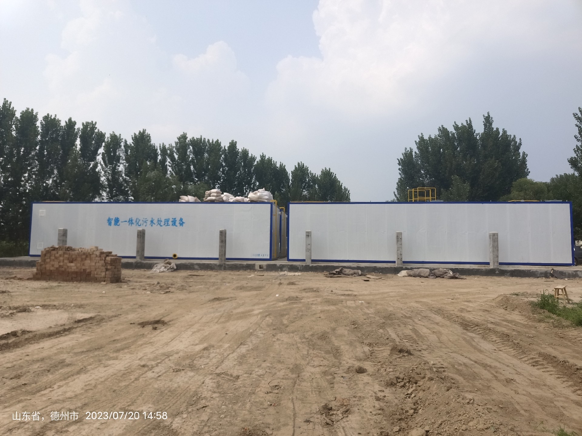 醫(yī)療污水處理設備有哪些特點？如何選醫(yī)療污水處理設備？（2）