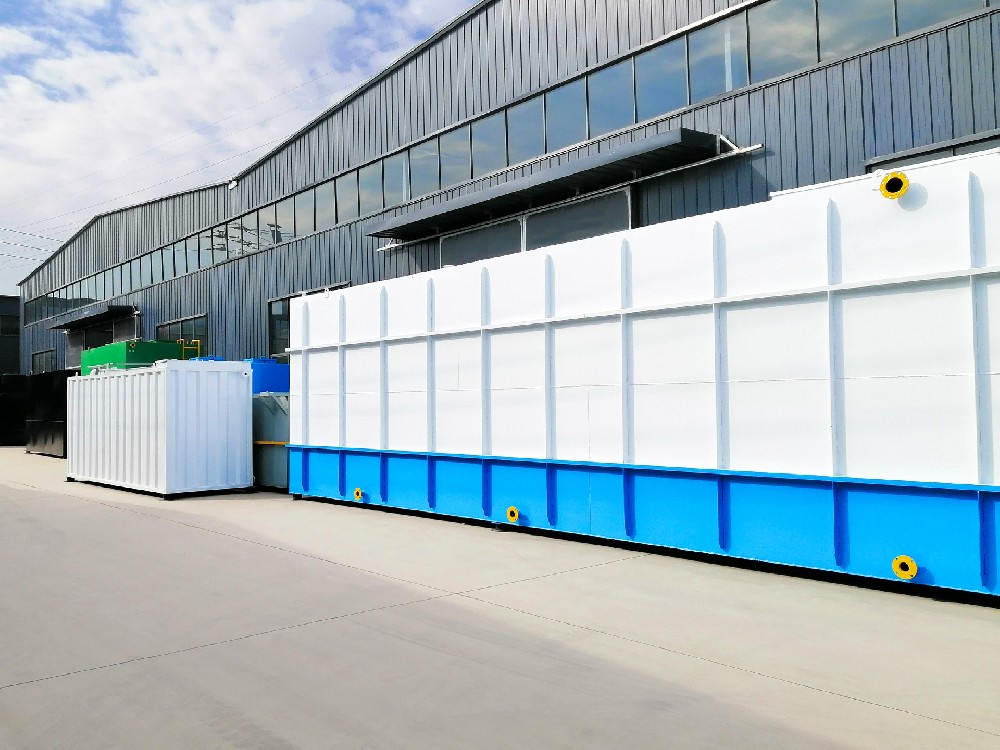 油墨廢水——水量不多，但是很難處理