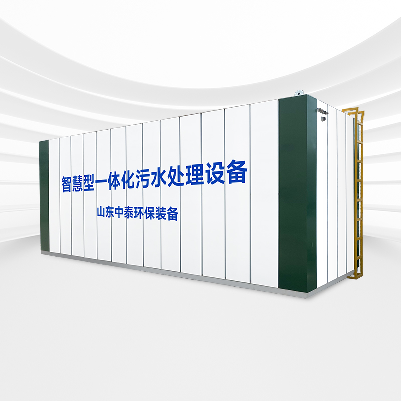 不銹鋼一體化污水處理設(shè)備