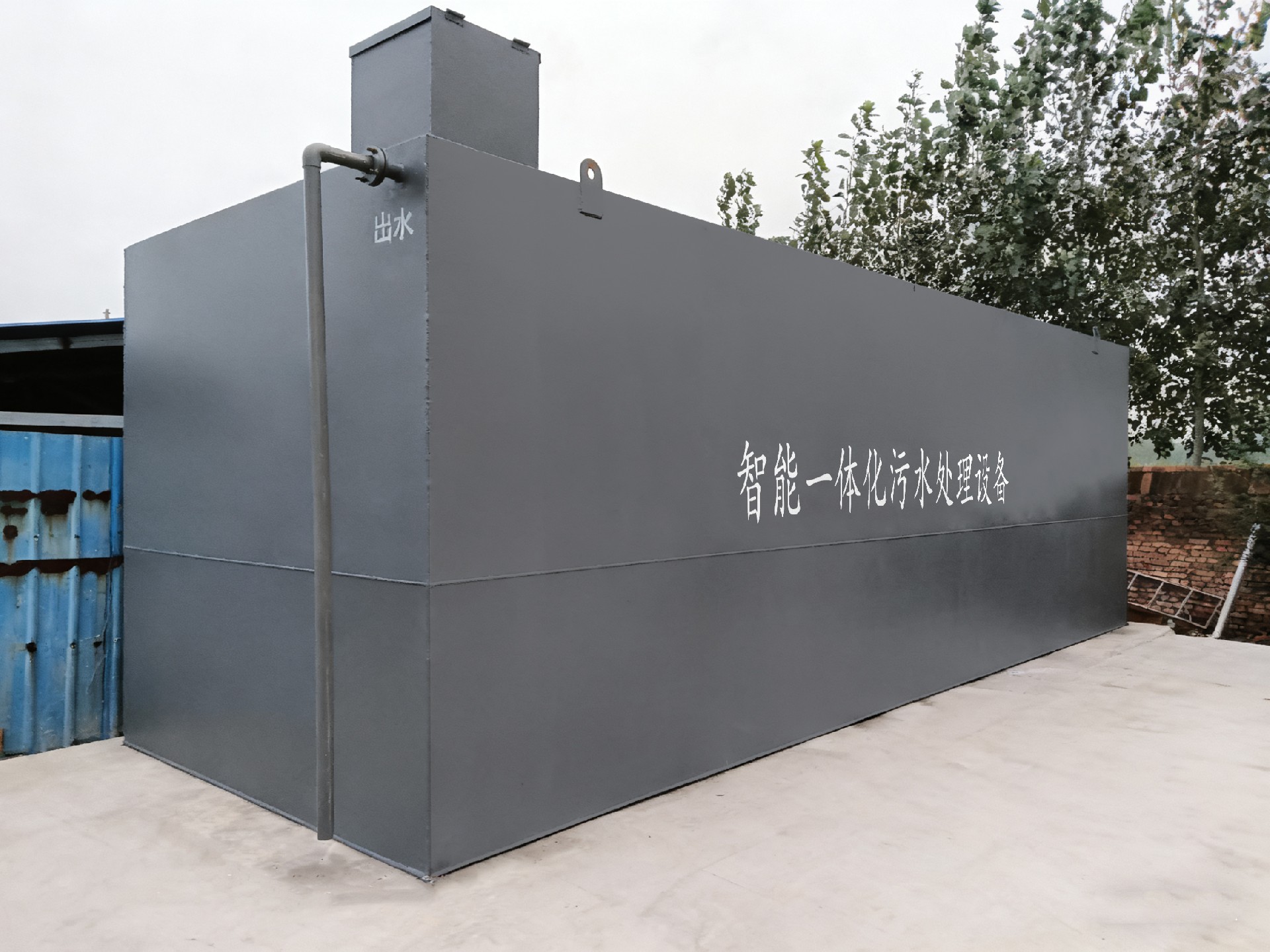 地埋一體化污水處理設(shè)備,生活污水處理設(shè)備,農(nóng)村污水處理設(shè)備