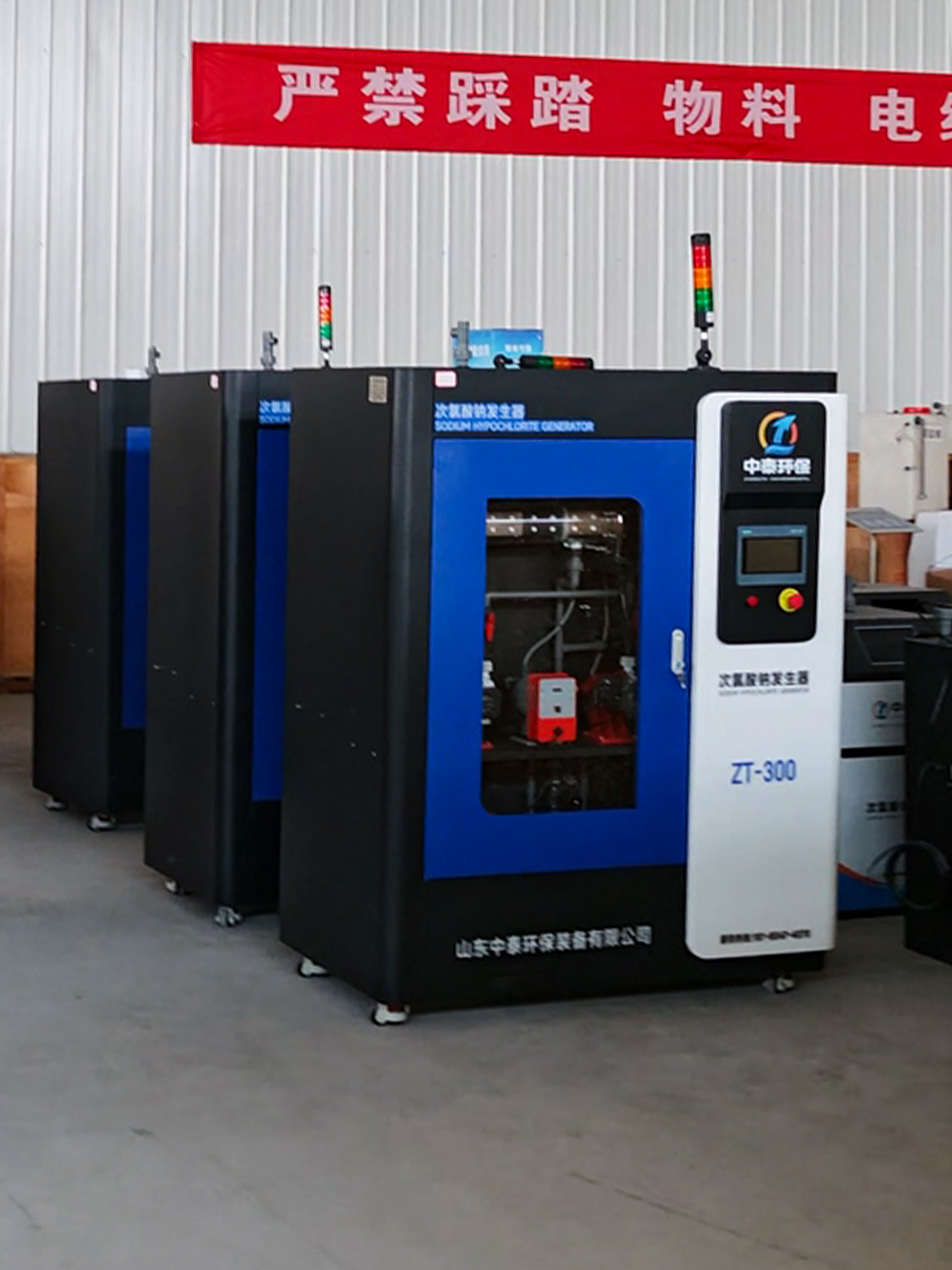 地埋一體化污水處理設備,生活污水處理設備,農村污水處理設備