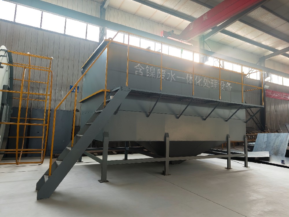 溶氣氣浮機：含鎳工業廢水處理的高效解決方案