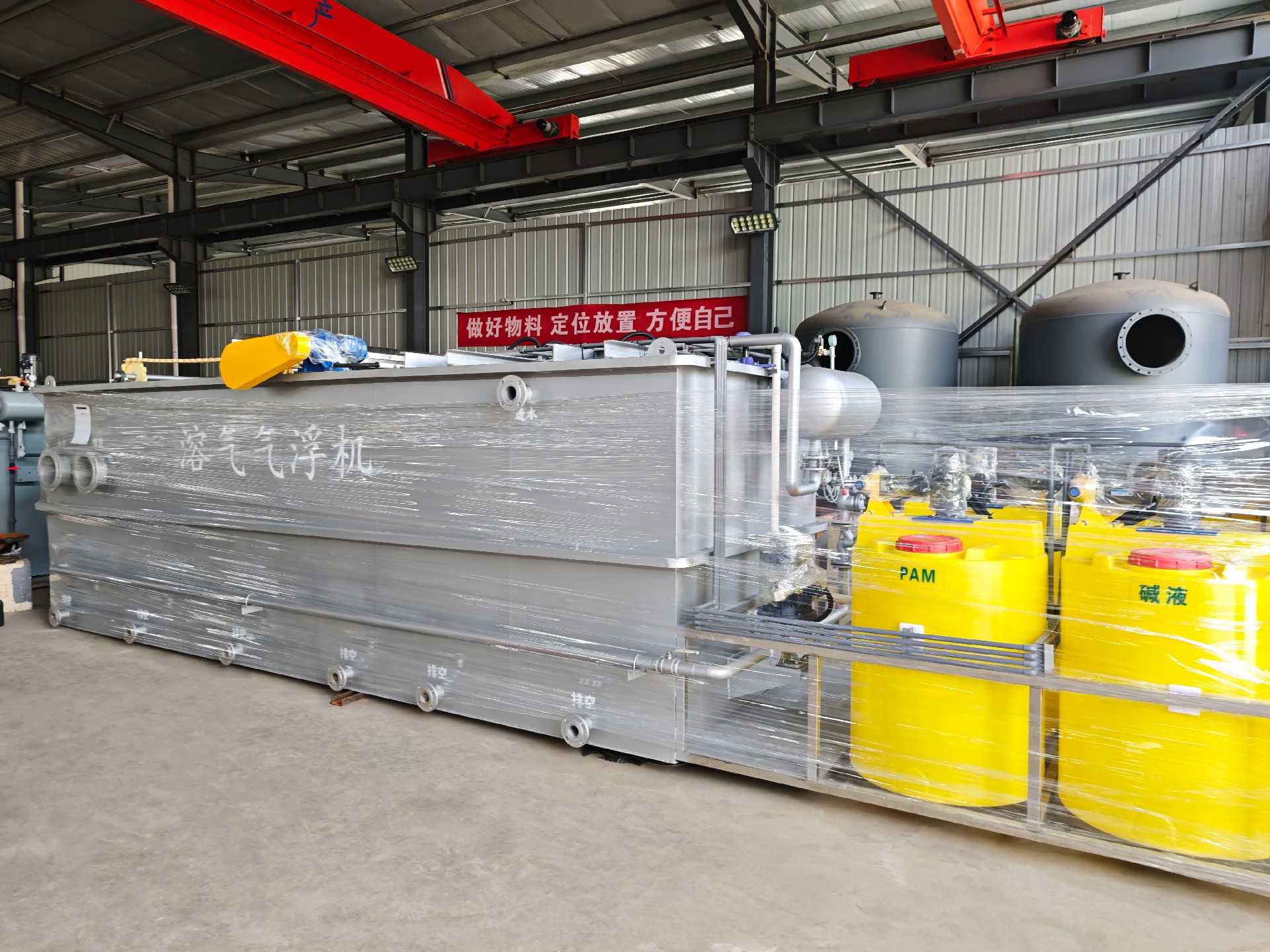 地埋一體化污水處理設(shè)備,生活污水處理設(shè)備,農(nóng)村污水處理設(shè)備